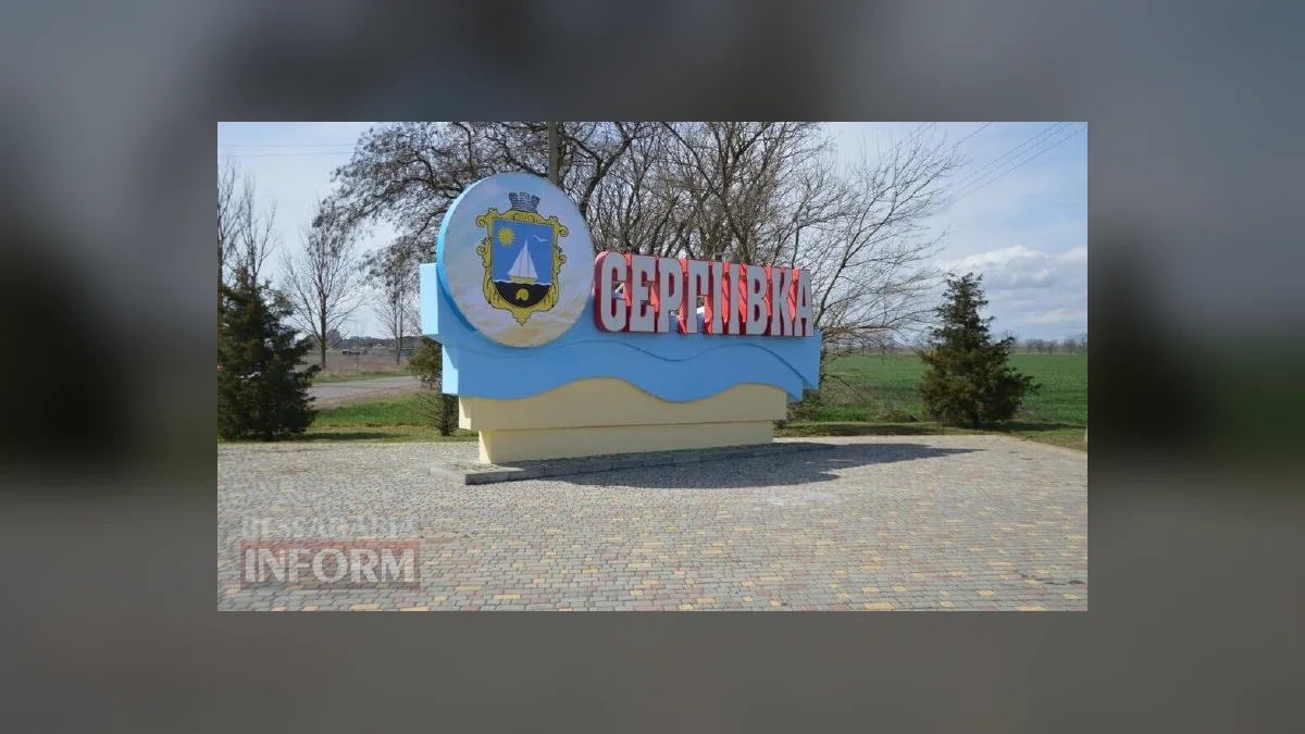 Сергіївську громаду атакували реактивним шахедом 7 жовтня