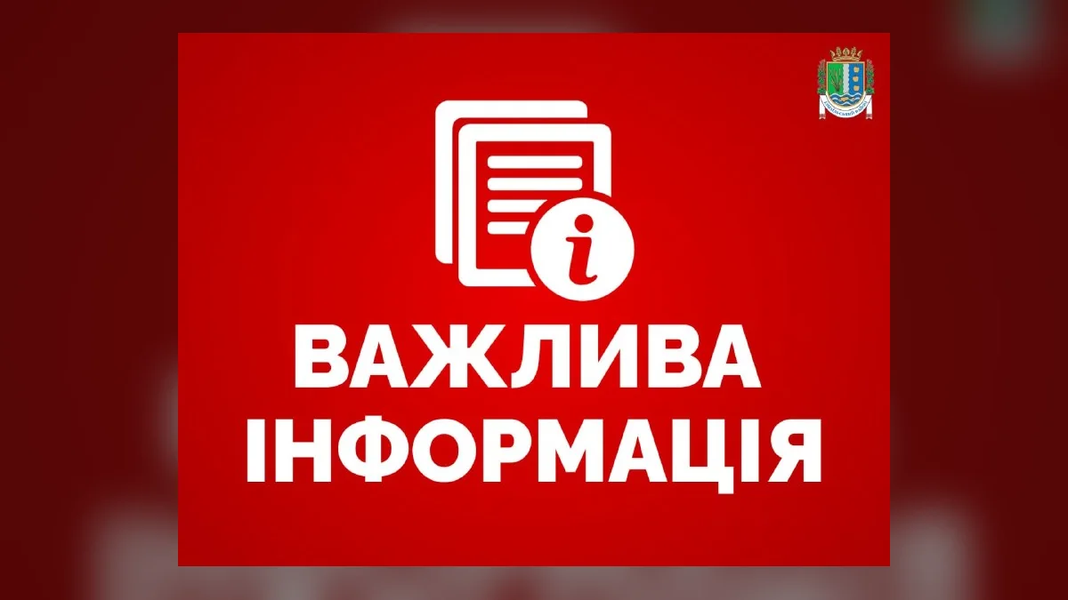 Біля села Шевченкове 23 жовтня піротехніки ДСНС підриватимуть боєприпаси