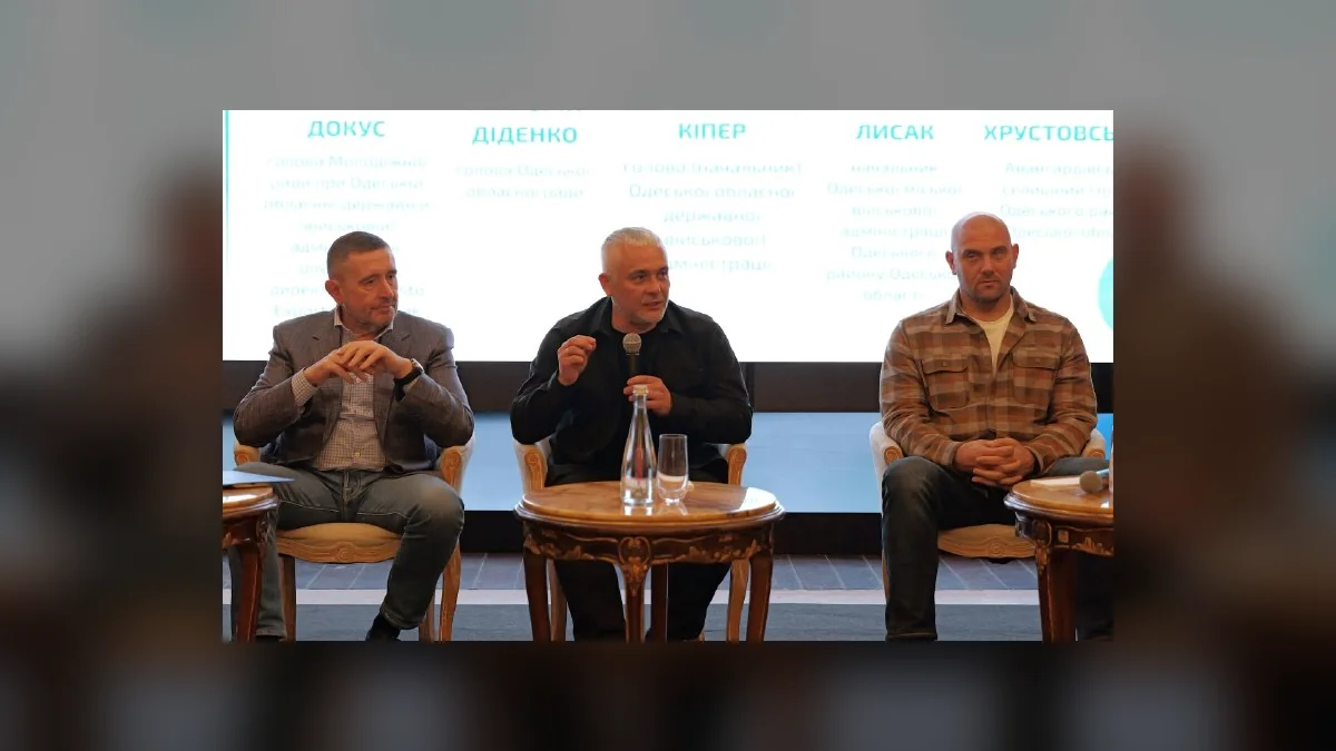 На Одещині 9 жовтня провели молодіжний форум PRO Розвиток: Одещина