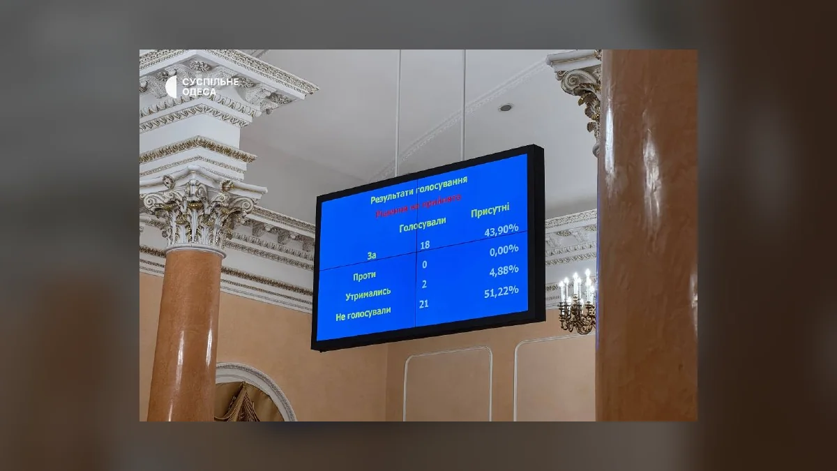 В Одесі міськрада не підтримала мораторій на російськомовний культурний продукт