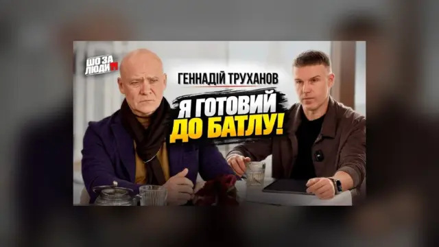 В Одесі Геннадій Труханов заявив про тиск влади та питання свого громадянства