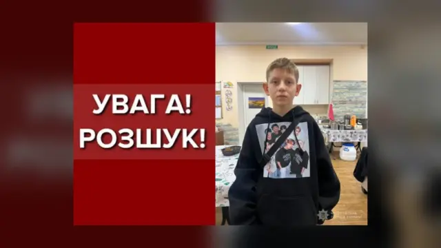 У Київському районі Одеси поліція розшукує двох підлітків