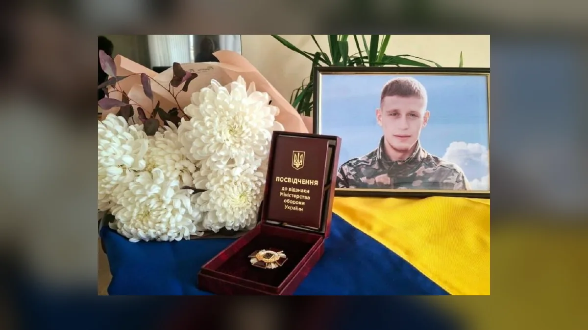 У Рені родині загиблого воїна передали відзнаку Знак пошани