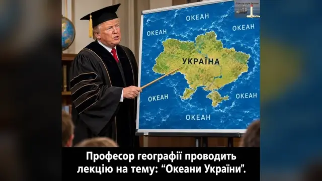 В Одесі оприлюднили гумористичну добірку про промову Трампа і долар по 8