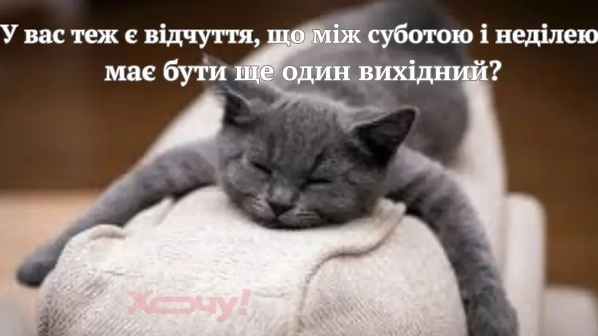 В Одесі опублікували гумористичний коментар про переведення стрілок годинника