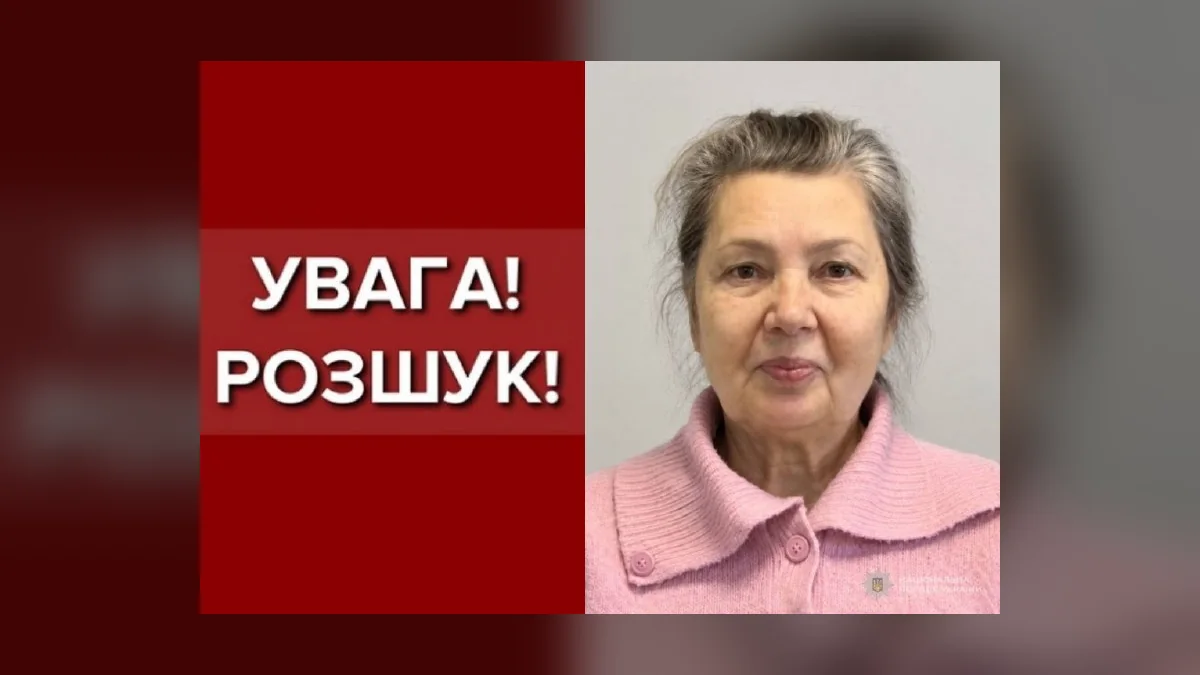 У Київському районі Одеси поліція розшукує Наталію Шевцову