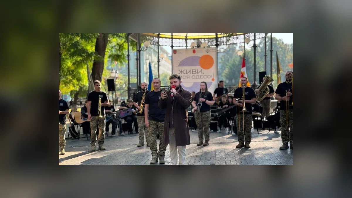 В Одесі в Міському саду провели захід до Дня капелана та ментального здоров’я