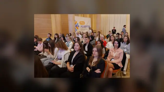 В Одесі відбувся молодіжний форум PRO Розвиток: Одещина