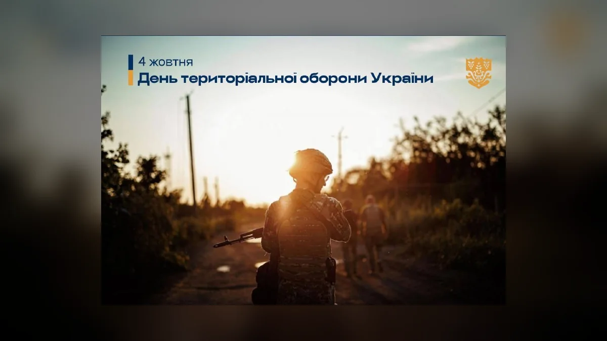 В Одеській ОВА привітали бійців 122-ї бригади з Днем територіальної оборони